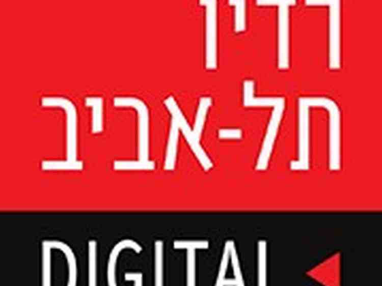 אדריכלי הנוף מתראיינים ברדיו תל אביב 8.11.19